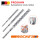 PROJAHN Hammerbohrer Rocket 5 SDS-plus Ø 6 -12mm